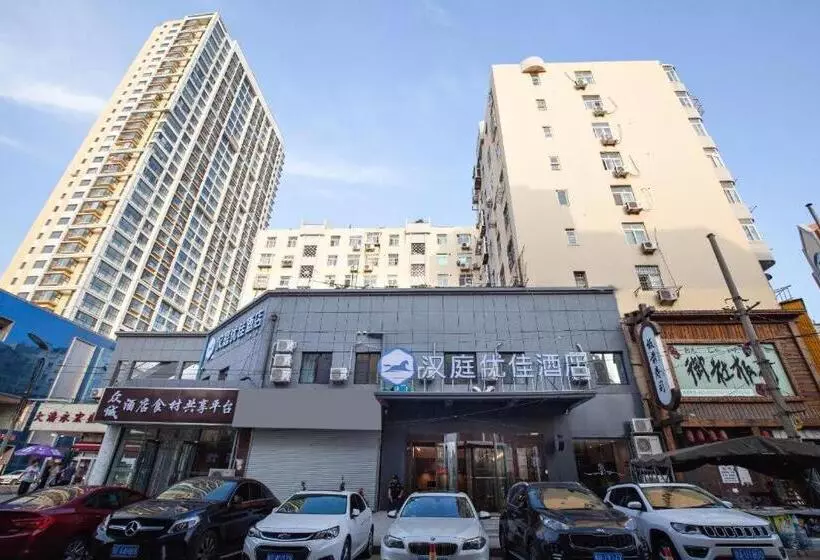 Hanting Premium Hotel Qingdao Taidong Metro Station