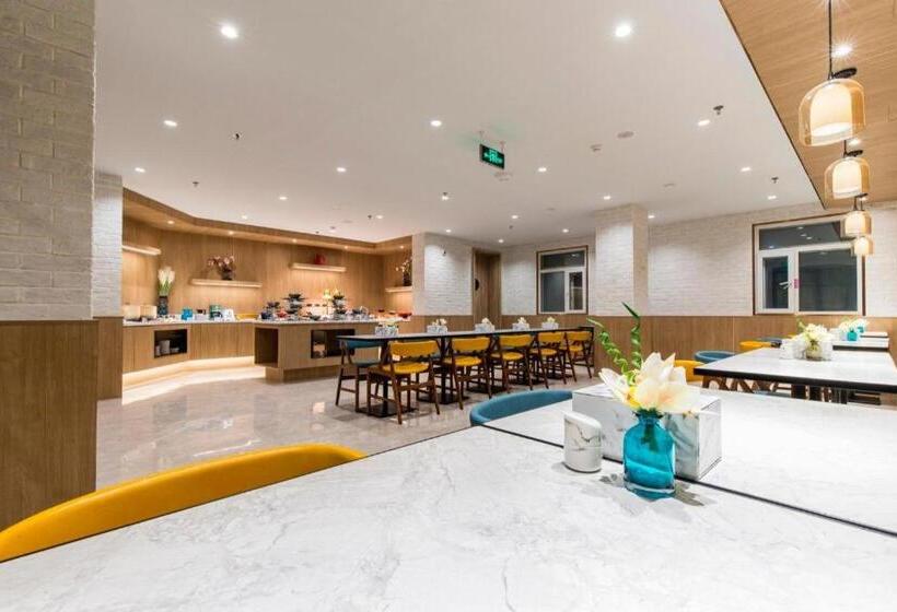 Hanting Premium Hotel Tianjin Nankai University