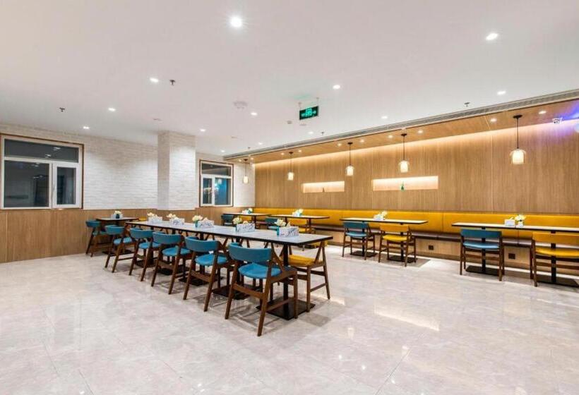 Hanting Premium Hotel Tianjin Nankai University