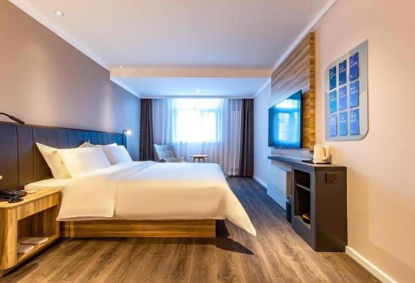 Hanting Premium Hotel Tianjin Nankai University