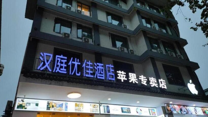 Hanting Premium Hotel Yangzhou Slender West Lake Wenchang Zhong Road