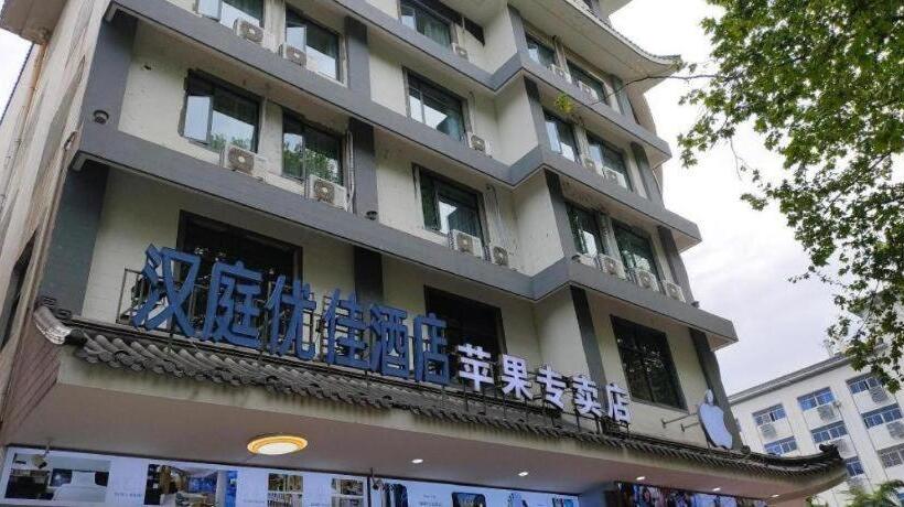 Hanting Premium Hotel Yangzhou Slender West Lake Wenchang Zhong Road