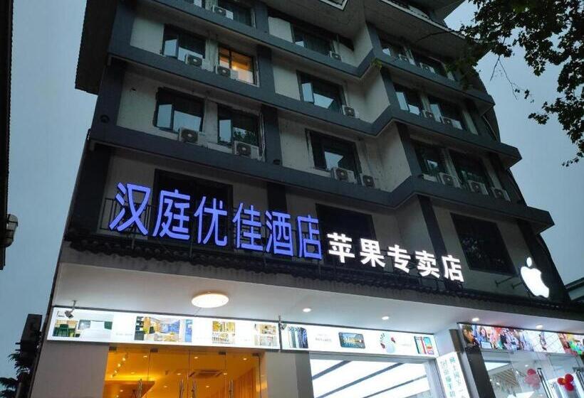 Hanting Premium Hotel Yangzhou Slender West Lake Wenchang Zhong Road