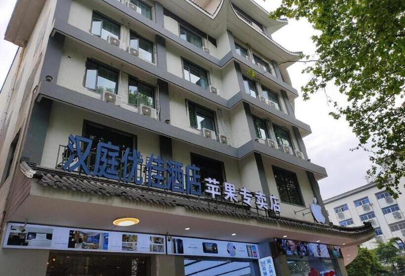 Hanting Premium Hotel Yangzhou Slender West Lake Wenchang Zhong Road