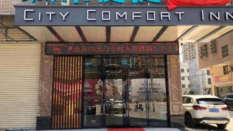 Отель City Comfort Inn Heyuan Jianji University Town Wanda Plaza