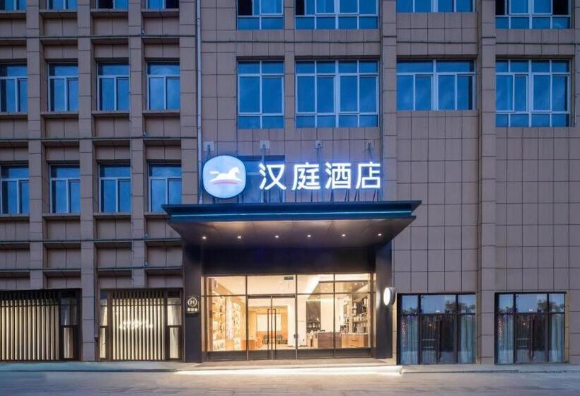 호텔 Hanting Hote Anqing Yuexi Bus Terminal