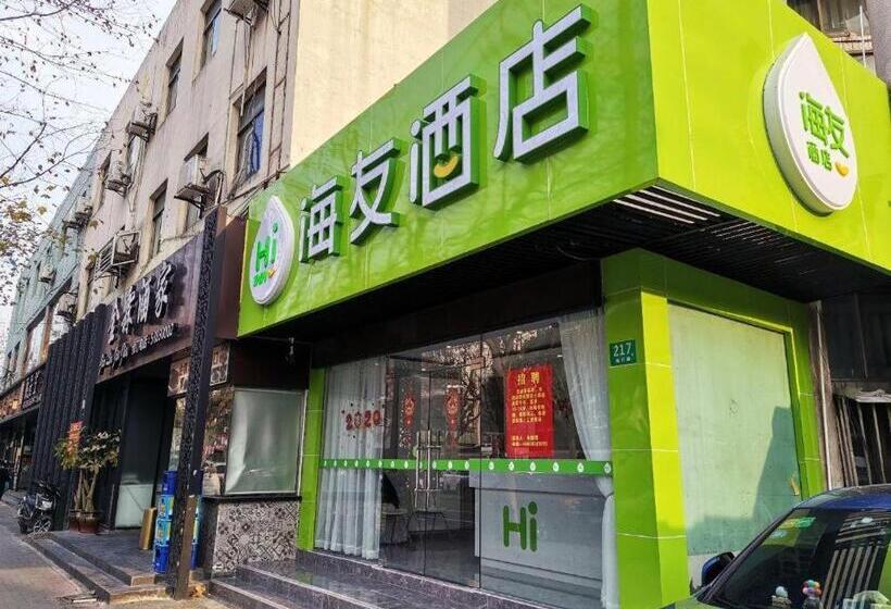 فندق Hi Inn Shanghai World Expo Linyi Road