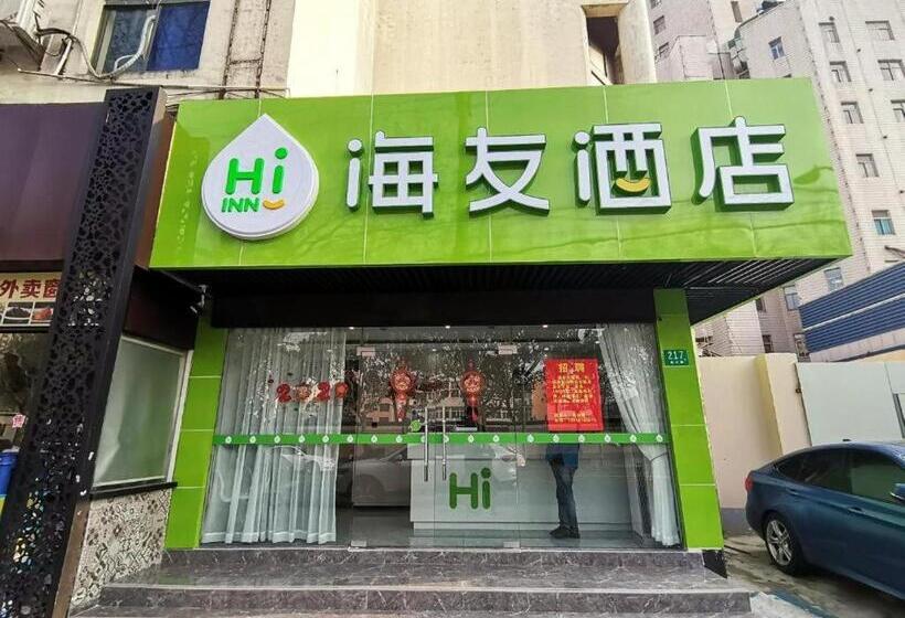 فندق Hi Inn Shanghai World Expo Linyi Road