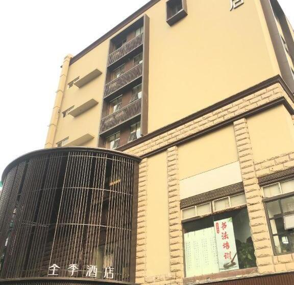 Ji Hotel Chengdu Yulin Road Stadium