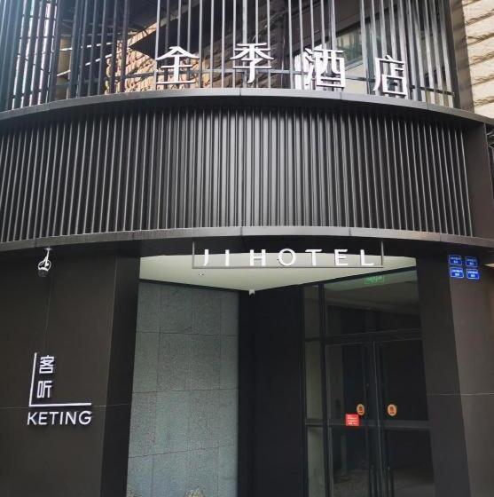 Ji Hotel Chengdu Yulin Road Stadium