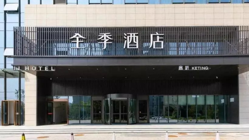 Ji Hotel Lu An Jinzhai Meishan Lake Road