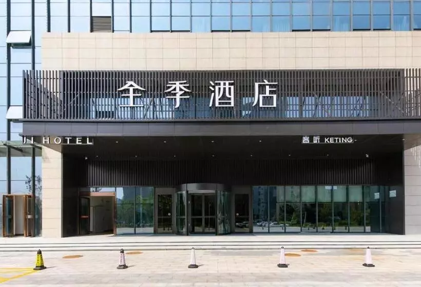 Ji Hotel Lu An Jinzhai Meishan Lake Road