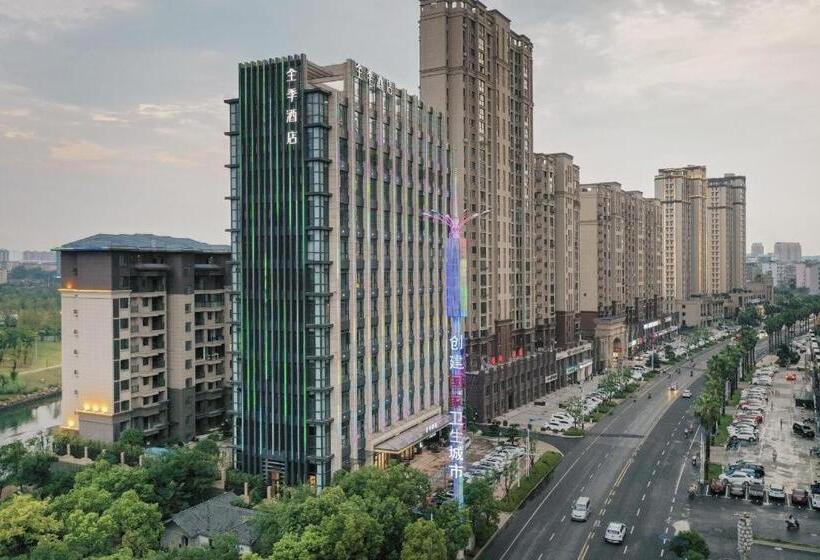 Ji Hotel Shangrao Times Park