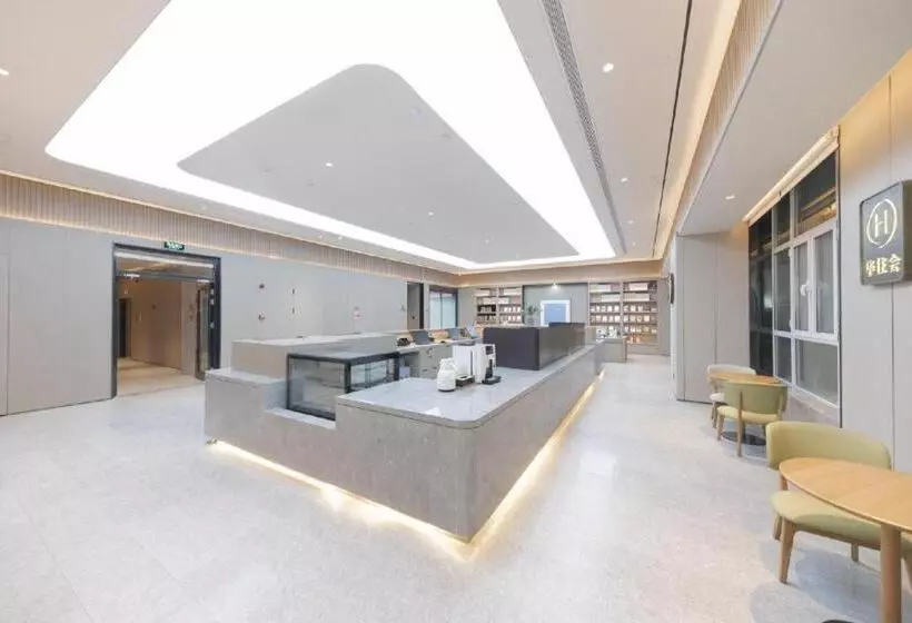 Ji Hotel Weifang Municipal Government