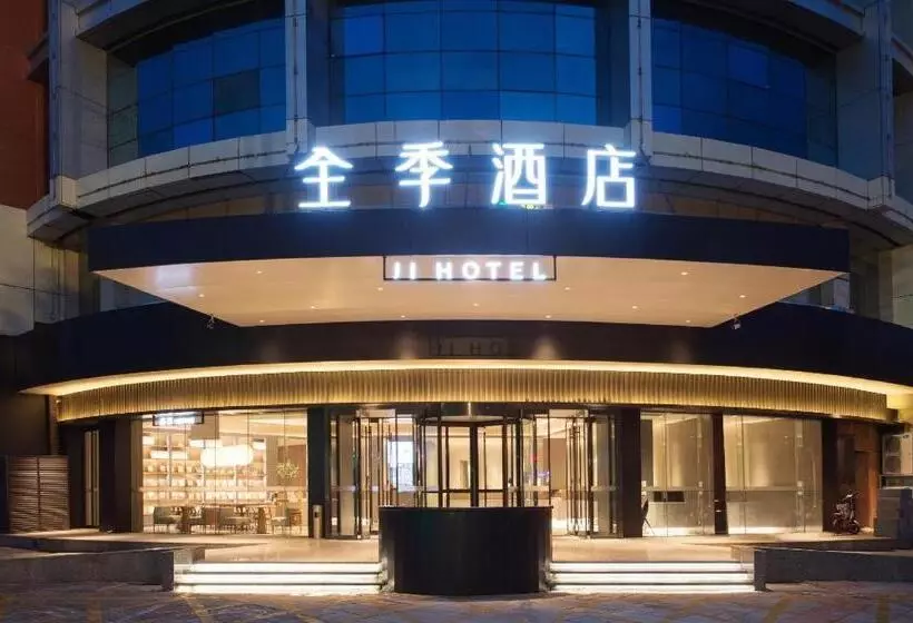Ji Hotel Xingtai New Century Plaza