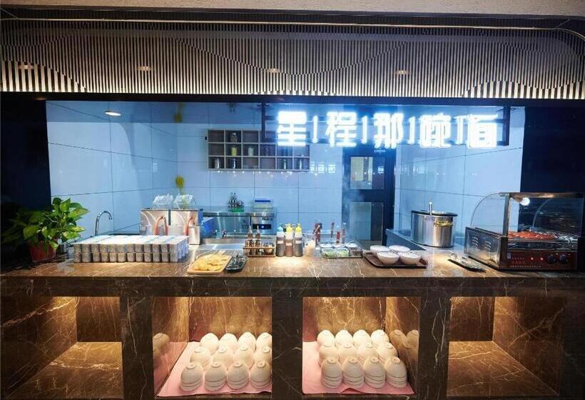 Starway Hotel Jiaozuo Spring City International Trade Plaza