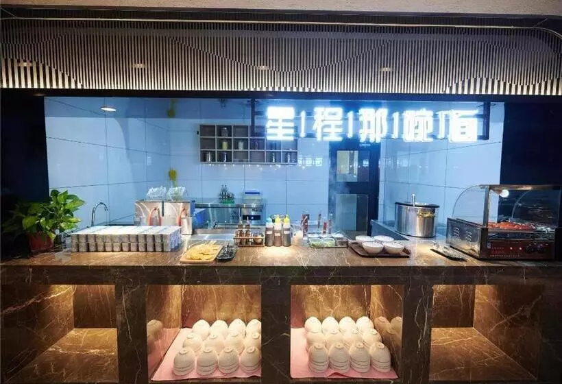 Starway Hotel Jiaozuo Spring City International Trade Plaza