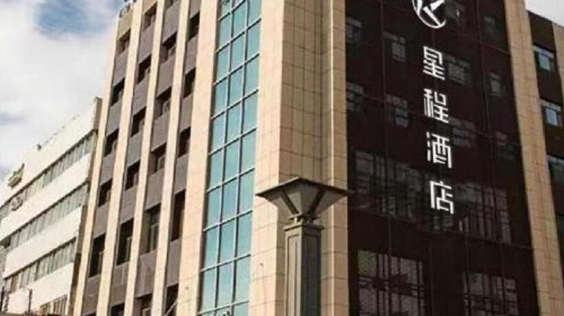 Starway Hotel Jiayuguan Guancheng