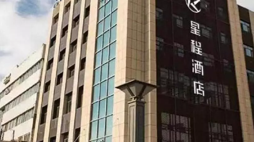 Starway Hotel Jiayuguan Guancheng