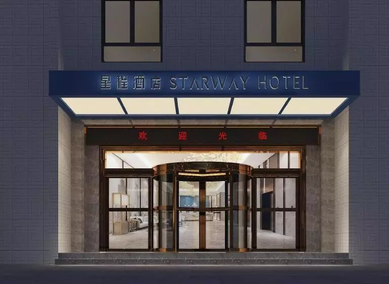 Starway Hotel Sanyuan Bus Station