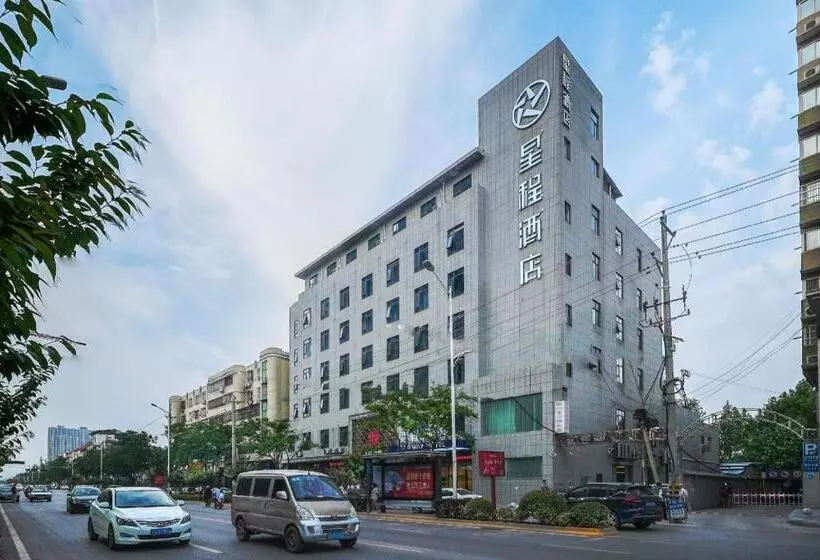 Starway Hotel Sanyuan Bus Station