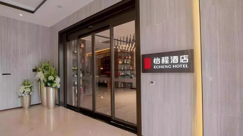 E Cheng Hotel Yangjiang Baili Plaza