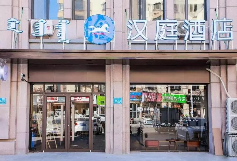 Hanting Hotel Baotou Baogang