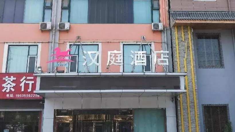 Hanting Hotel Yuncheng Jiefang Bei Road