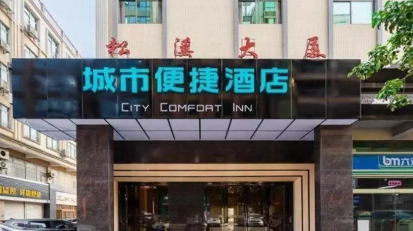 Hotelli City Comfort Inn Dongguan Bus East Station