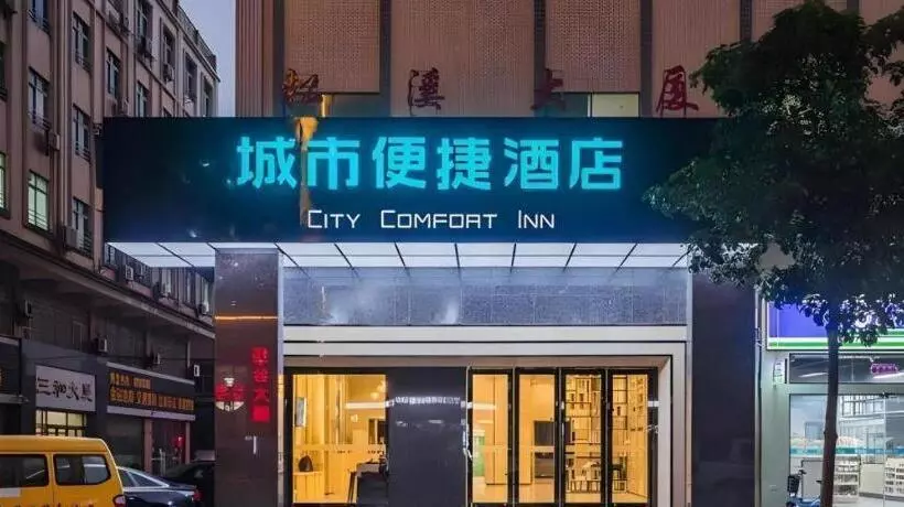 Hotelli City Comfort Inn Dongguan Bus East Station