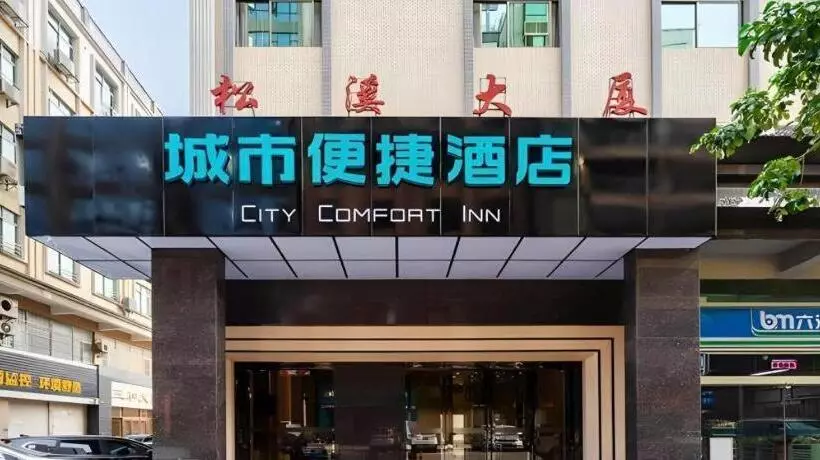 Hotelli City Comfort Inn Dongguan Bus East Station
