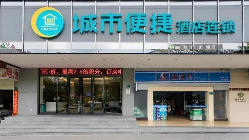 ホテル City Comfort Inn Heyuan Wanlong City Railway Station