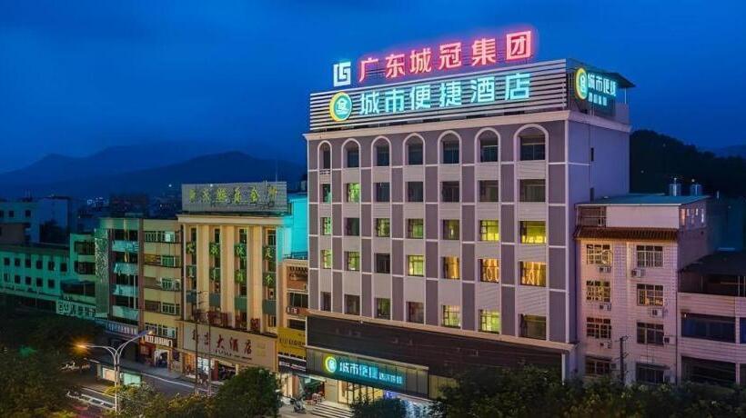 ホテル City Comfort Inn Heyuan Wanlong City Railway Station