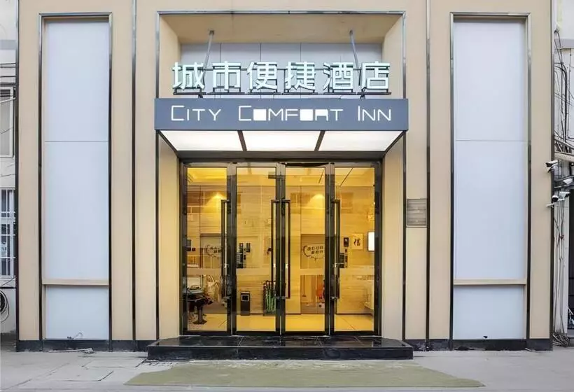 ホテル City Comfort Inn Huangshan Baida Laojie