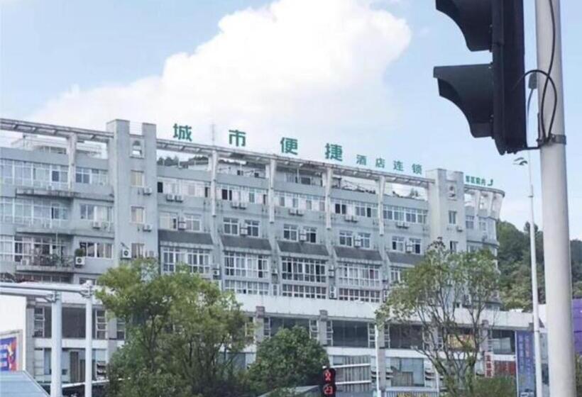 ホテル City Comfort Inn Huangshan Baida Laojie