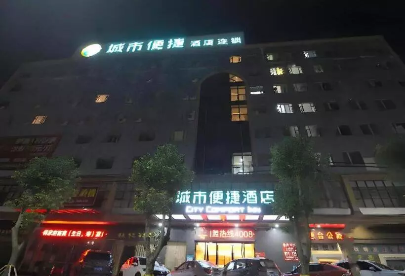 Hotelli City Comfort Inn Huizhou Zhongkai Huitai Industrial Park