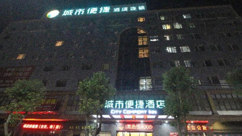 فندق City Comfort Inn Huizhou Zhongkai Huitai Industrial Park