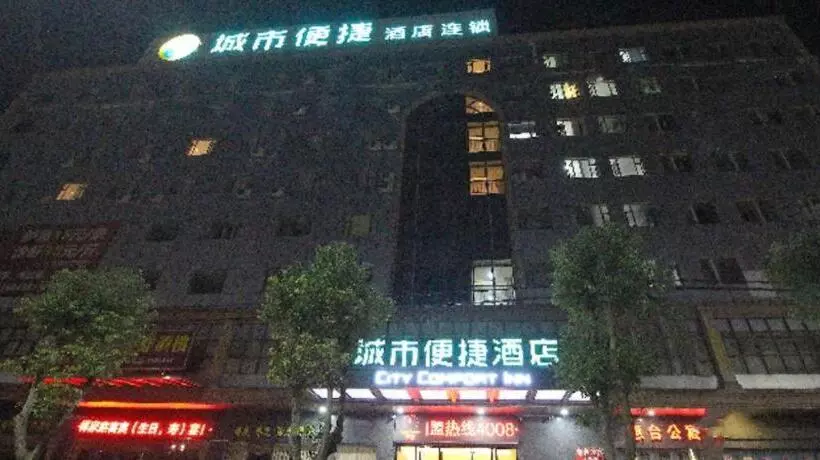 Hotelli City Comfort Inn Huizhou Zhongkai Huitai Industrial Park