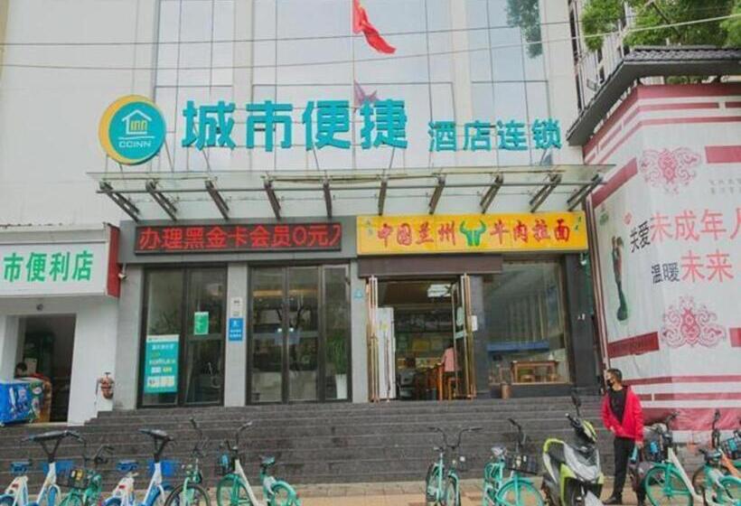 בית מלון כפרי City Comfort Inn Nanchang Bayi Square Metro Station Wushang