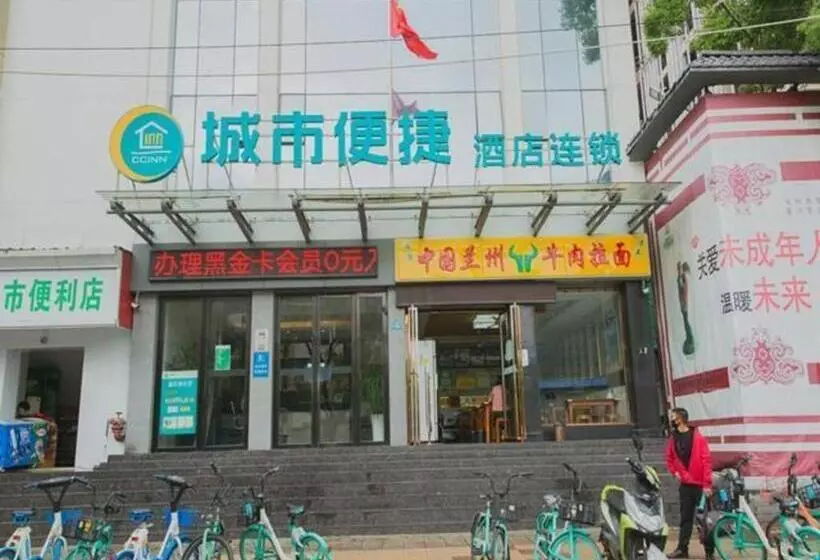 ホテル City Comfort Inn Nanchang Bayi Square Metro Station Wushang