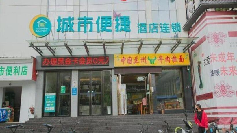 בית מלון כפרי City Comfort Inn Nanchang Bayi Square Metro Station Wushang