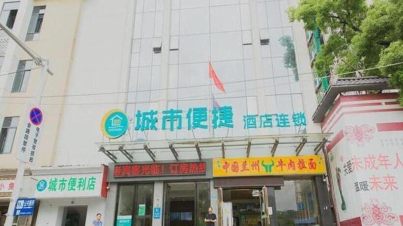 בית מלון כפרי City Comfort Inn Nanchang Bayi Square Metro Station Wushang