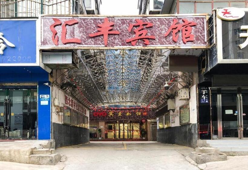 酒店 Oyo Huifeng Business