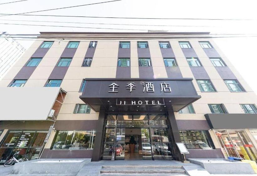 Ji Hotel Shanghai Nanxiang Guyi Garden