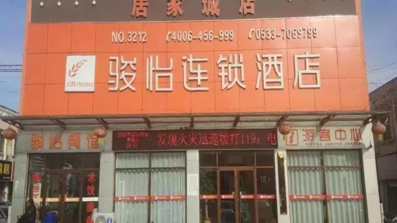 Jun Hotel Shandong Zibo Yiyuan County Jingshan Road Jujiacheng