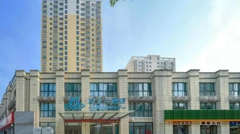 Magnotel Hotel Jining Yanzhou Metro Station Jiuxianqiao South Road