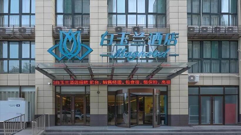 Magnotel Hotel Jining Yanzhou Metro Station Jiuxianqiao South Road