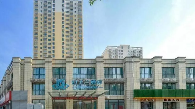 Magnotel Hotel Jining Yanzhou Metro Station Jiuxianqiao South Road