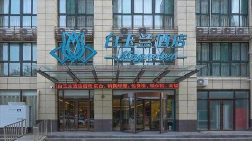 Magnotel Hotel Jining Yanzhou Metro Station Jiuxianqiao South Road