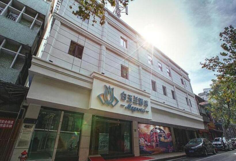 Magnotel Hotel Wuhan Jiangtan Lihuangpo Road Pedestrian Street
